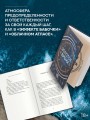 Золотое время