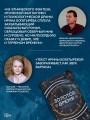 Золотое время