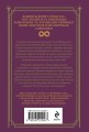 Кровные узы. Книга 6. Рубиновое кольцо