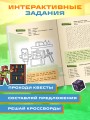 Английский в Minecraft. Учим язык с любимой игрой
