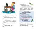Принцесса-бунтарка и спасенное Рождество (#4) (ил. К. Энгелькинг)