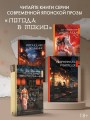 Магазинчик подержанных товаров Накано