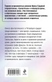 Инородное тело