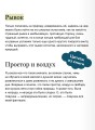 Поворот винта. Вечные истории. Young Adult