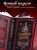 Славянский фольклор. Тайные смыслы сказок, обрядов и ритуалов (книга+закладка)