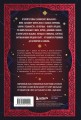 Славянский фольклор. Тайные смыслы сказок, обрядов и ритуалов (книга+закладка)