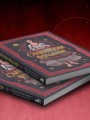 Славянский фольклор. Тайные смыслы сказок, обрядов и ритуалов (книга+закладка)