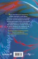 Этим городом правят монстры
