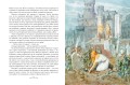 Сказки и истории (ил. Л. Алексеевой)