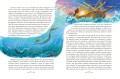 Сказки и истории (ил. Л. Алексеевой)