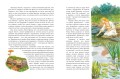 Сказки и истории (ил. Л. Алексеевой)