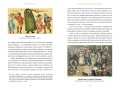Зачарованный сад. Майское дерево, цветок папоротника и другие легенды о растениях