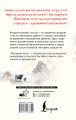 Последний пастух