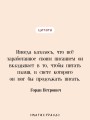 Бумага