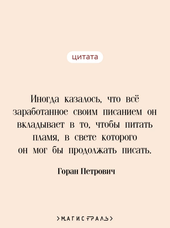 Бумага