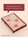Бумага