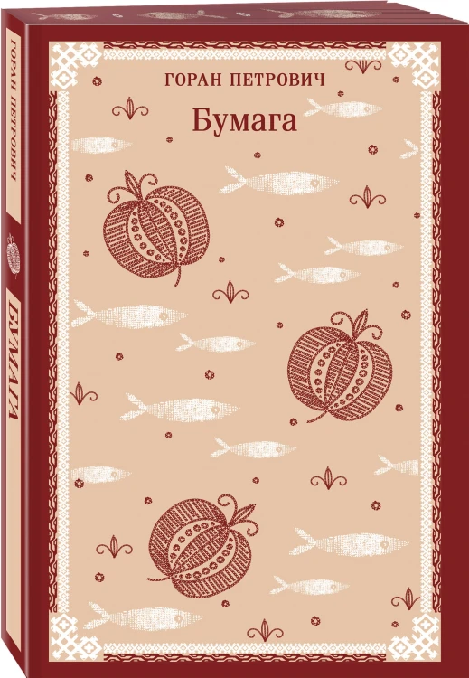 Бумага