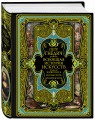 Всеобщая история искусств