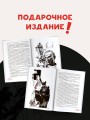 Мастер и Маргарита. Рис. Г. Новожилова