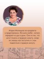 Несбывшаяся жизнь. Книга первая