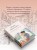 Несбывшаяся жизнь. Книга первая