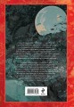 Сон в красном тереме (комплект из 2-х книг)