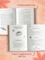 Принц из книжного