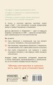 ОКР. Как совладать с навязчивыми мыслями