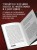 Феномен Death Note. Неофициальный путеводитель по смыслам и влиянию аниме и манги на массовую культуру