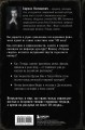 Феномен Death Note. Неофициальный путеводитель по смыслам и влиянию аниме и манги на массовую культуру