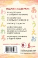 Катакана и хирагана. Карточки для изучения японских азбук