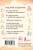 Катакана и хирагана. Карточки для изучения японских азбук
