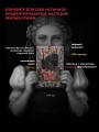 Тёмные сказки братьев Гримм