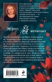 Пикник на красной траве