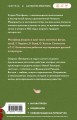Вечеринка в саду