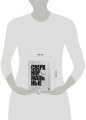 Сверхнормальные. Как достигнуть удивительных результатов будучи совершенно обычным человеком