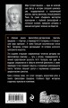 Об ораторском искусстве