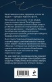 Два раза в одну реку