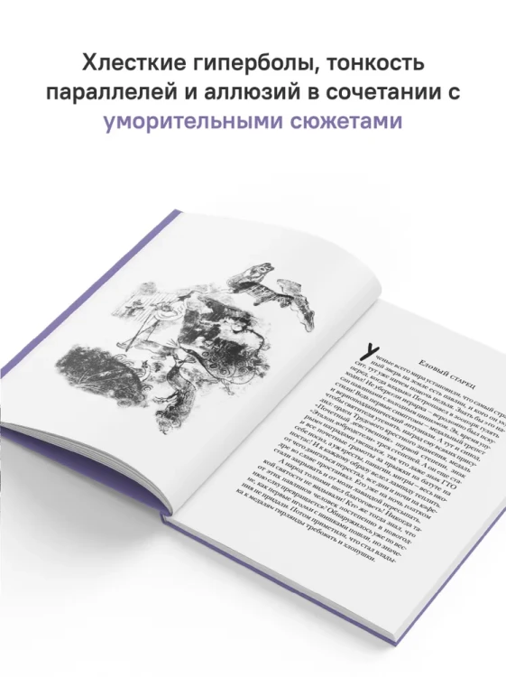 О пользе вреда
