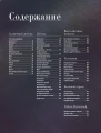 Вселенная. Краткая история космоса- от Солнечной системы до темной материи2.webp