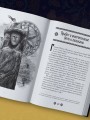 Славянские боги. Все мифы и легенды