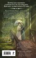 Комплект из 2-х книг. Тайный архив Корсакова. Оккультный детектив + Доктор Фальк и дачные убийства