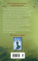 Комплект из 2-х книг. Неспящая красавица + Нехрустальная туфелька