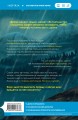 Неупокоенные кости