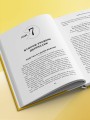 Депрессия: выход есть. Возможно, самая радостная книга в твоей жизни