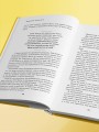 Депрессия: выход есть. Возможно, самая радостная книга в твоей жизни