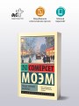 Рождественские каникулы