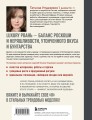 Вяжи как дизайнер. Luxury рвань на спицах. Как связать и испортить дизайнерский свитер, чтобы быть в тренде и выглядеть дорого