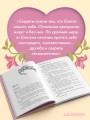 Худшие подруги