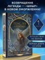 Пегас, лев и кентавр (#1)
